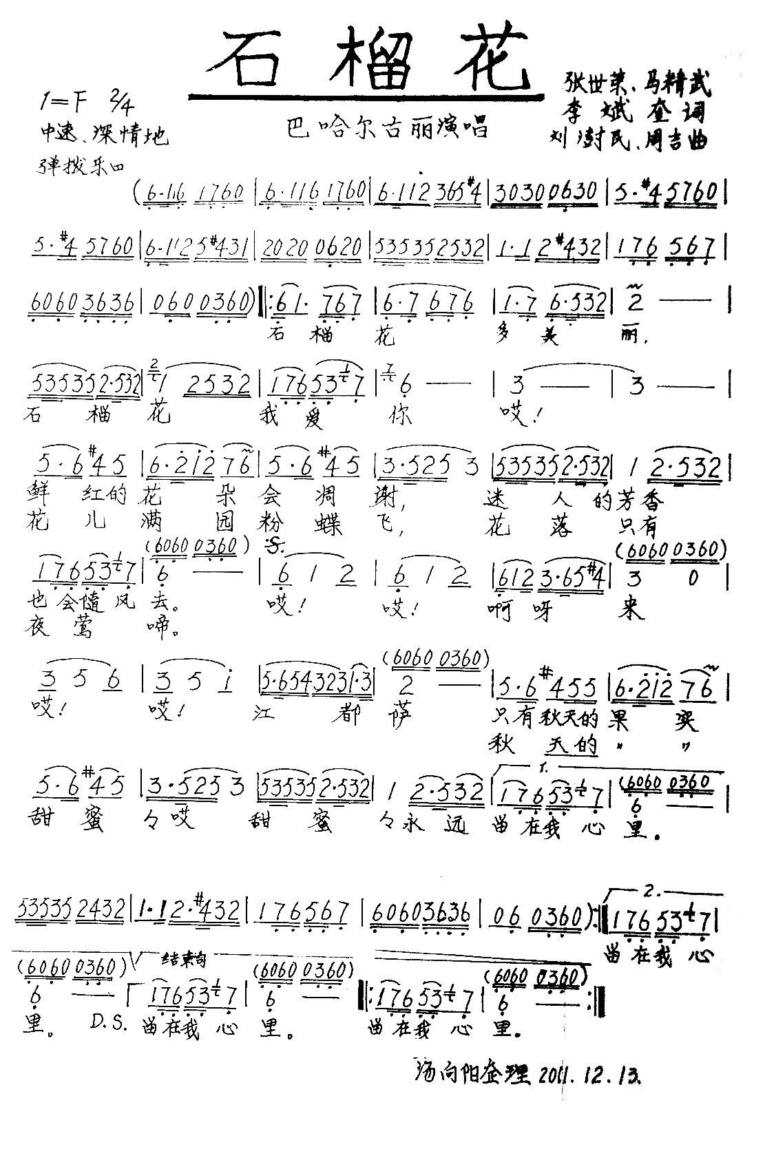 ʯ�� �ָ��(���ָ��V)1