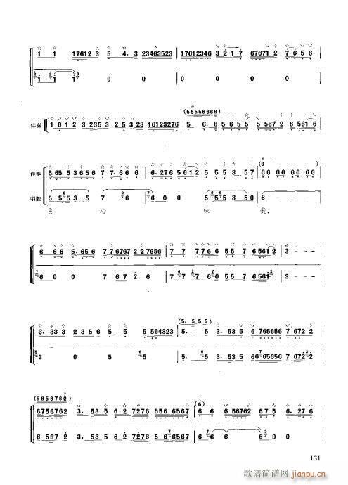 �����c����121-140(ʮ�ּ�����)11