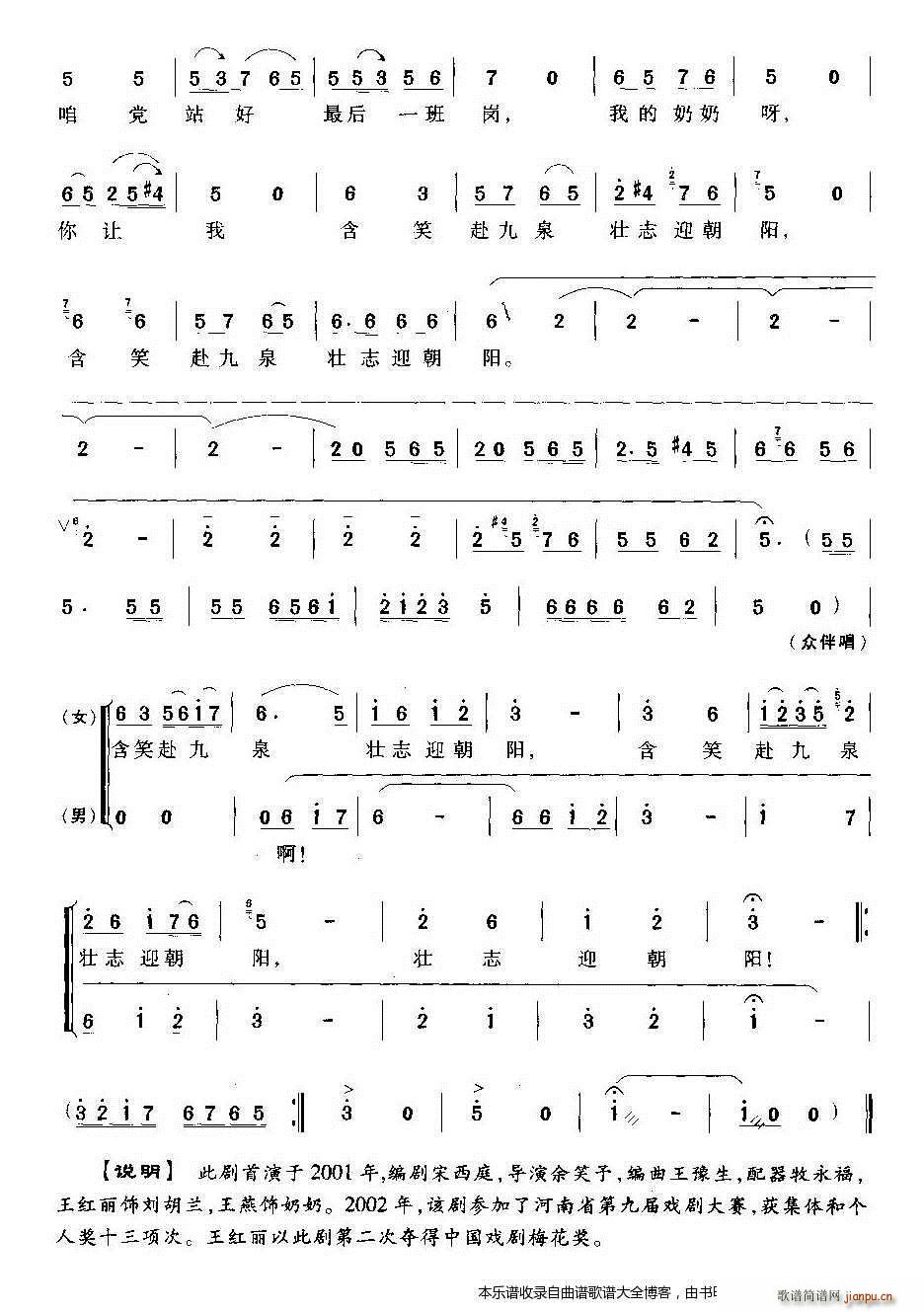 ԥ����Ц����Ȫ(ԥ�����V)16