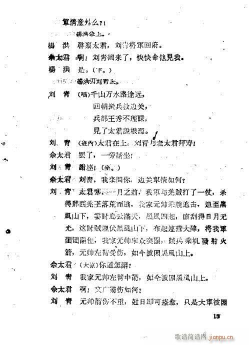 ʮ���ыD����(ԥ�����V)15