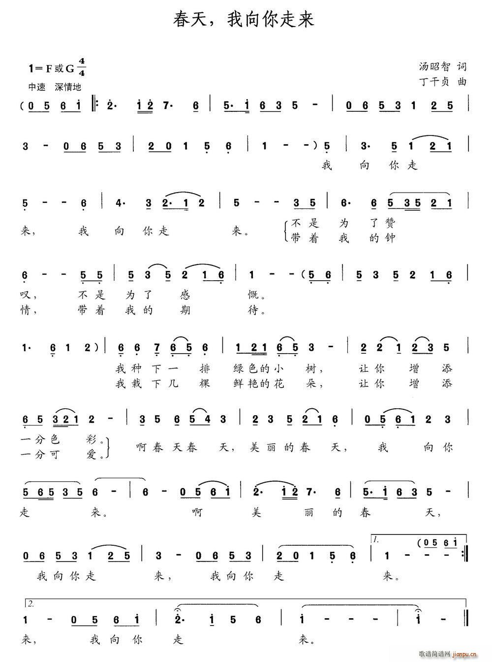 ���� �������߁�(l��i)(���ָ��V)1