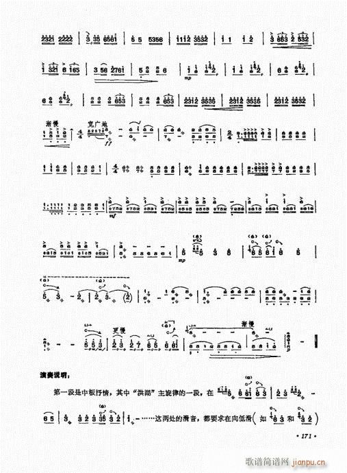 �P������ˇ�g(sh��)161-180(�Ź~�P���V)11