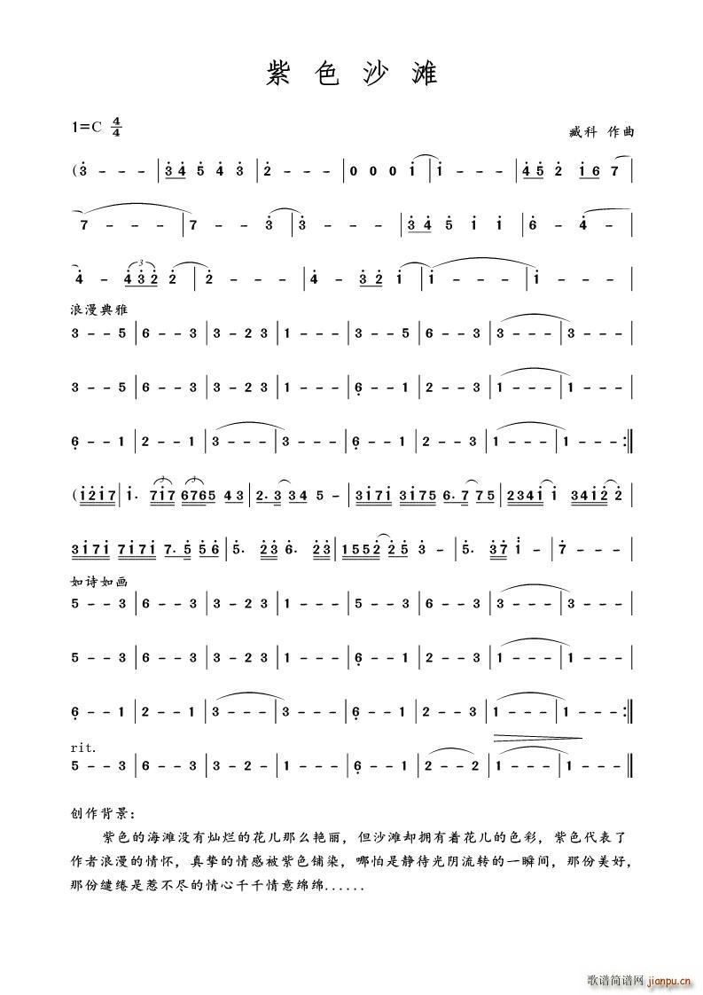 ��ɫɳ��(���ָ��V)1