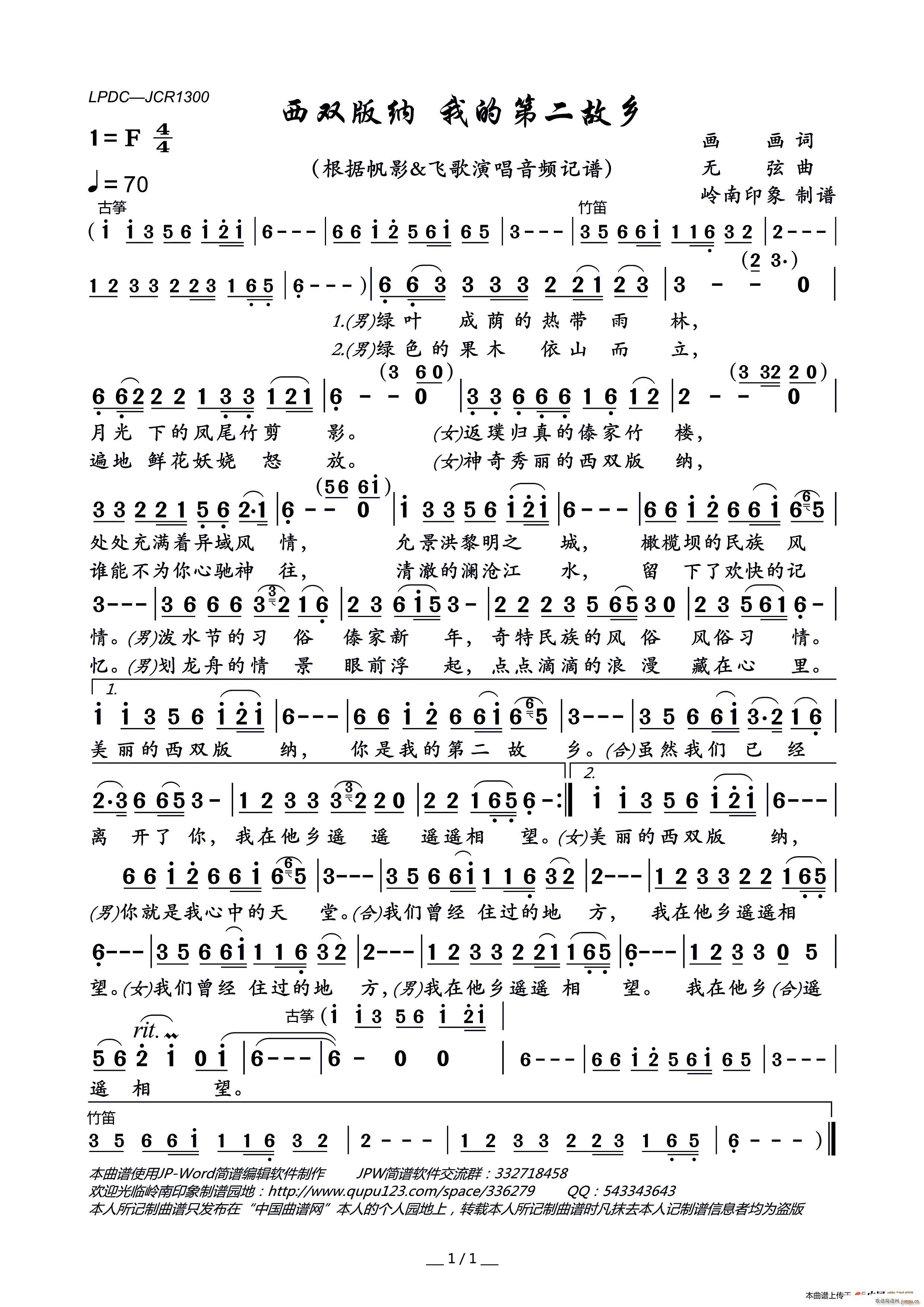 ���p��{ �ҵĵڶ����l(ʮ�ּ�����)1