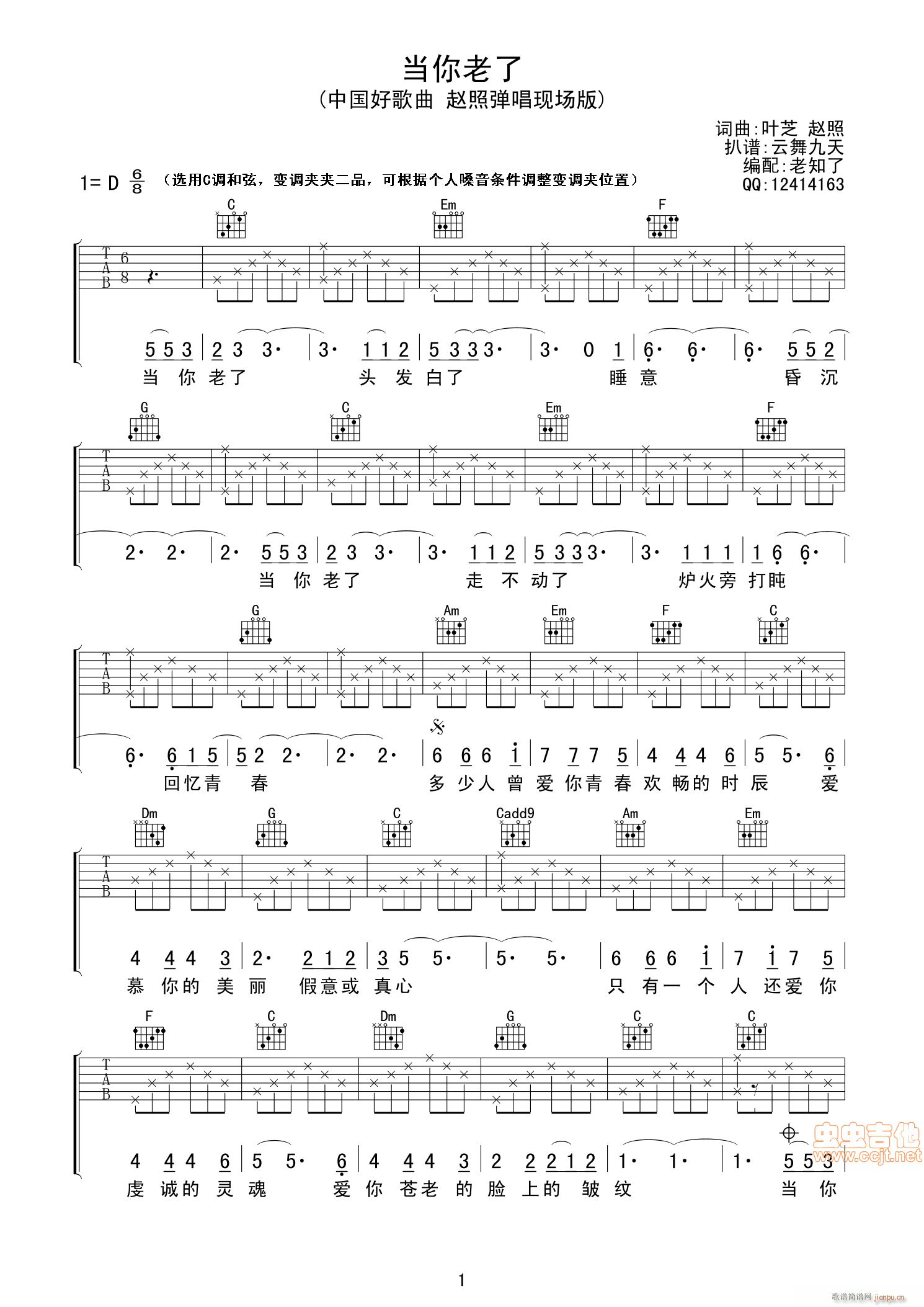 �������� ��֪���V �Ї��ø��� �w�լF��(ch��ng)��(ʮ�ּ�����)1