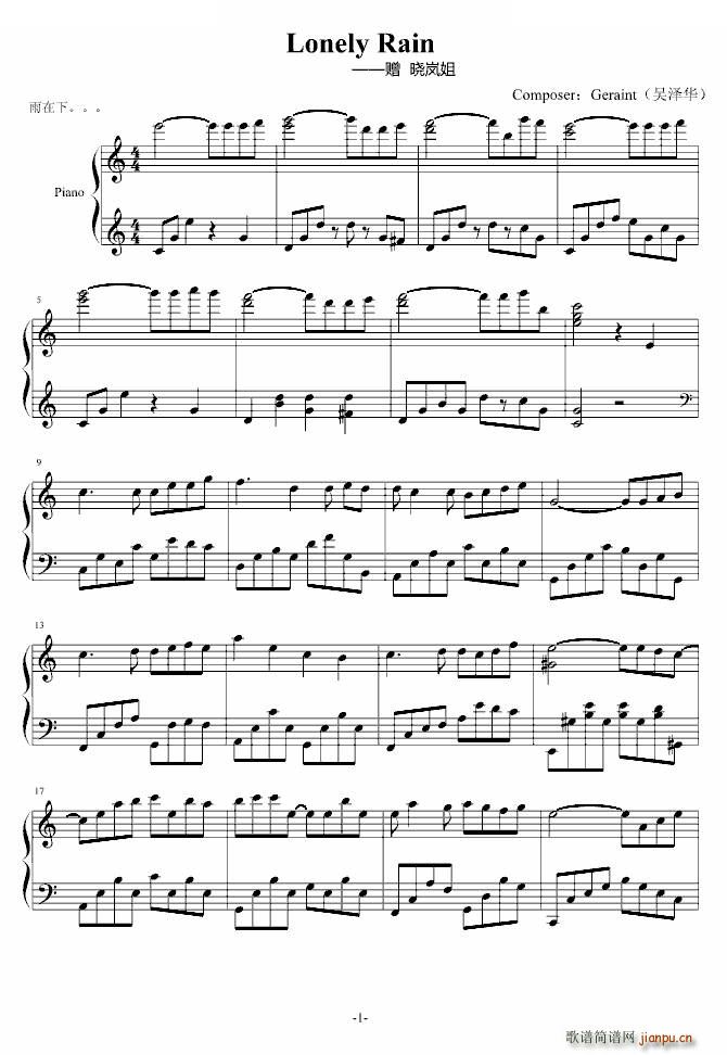 Lonely Rain(����V)1