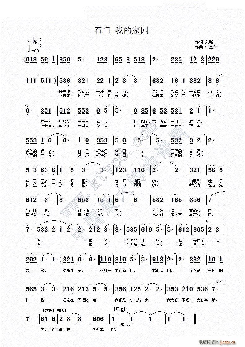 ʯ�T(m��n) �ҵļ҈@(���ָ��V)1