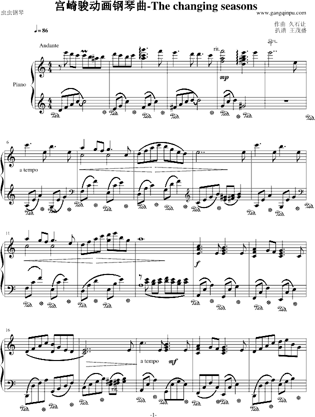 �m���EThe changing seasons(����V)1