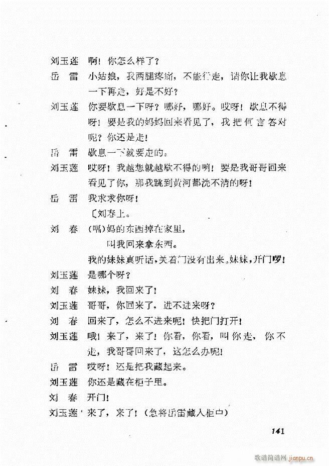 �ط������x�� һ 121 168(ʮ�ּ�����)21