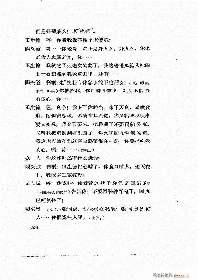 �ط������� ����݋61 120(ʮ�ּ�����)48