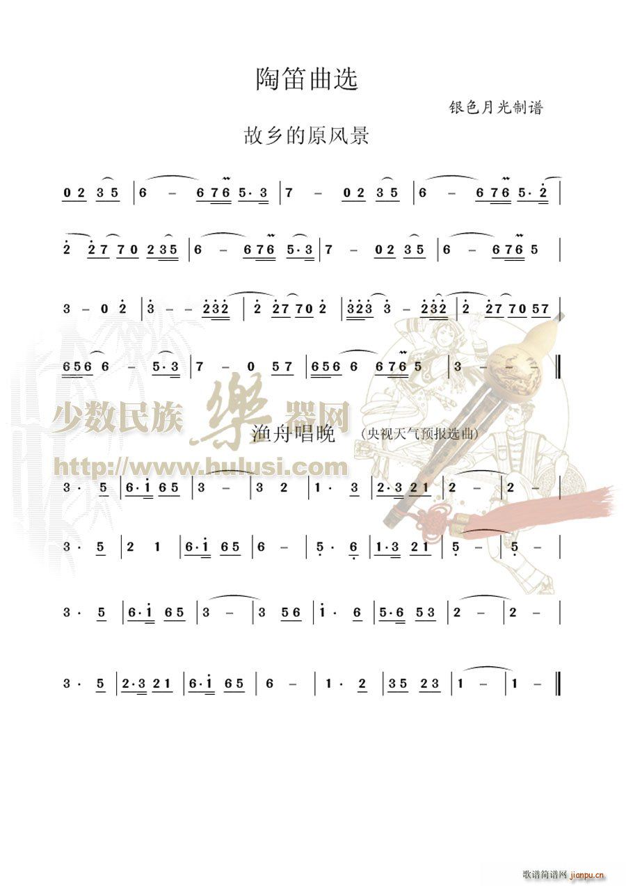 ���l��ԭ�L(f��ng)�� �O�۳���(���J�z�V)1