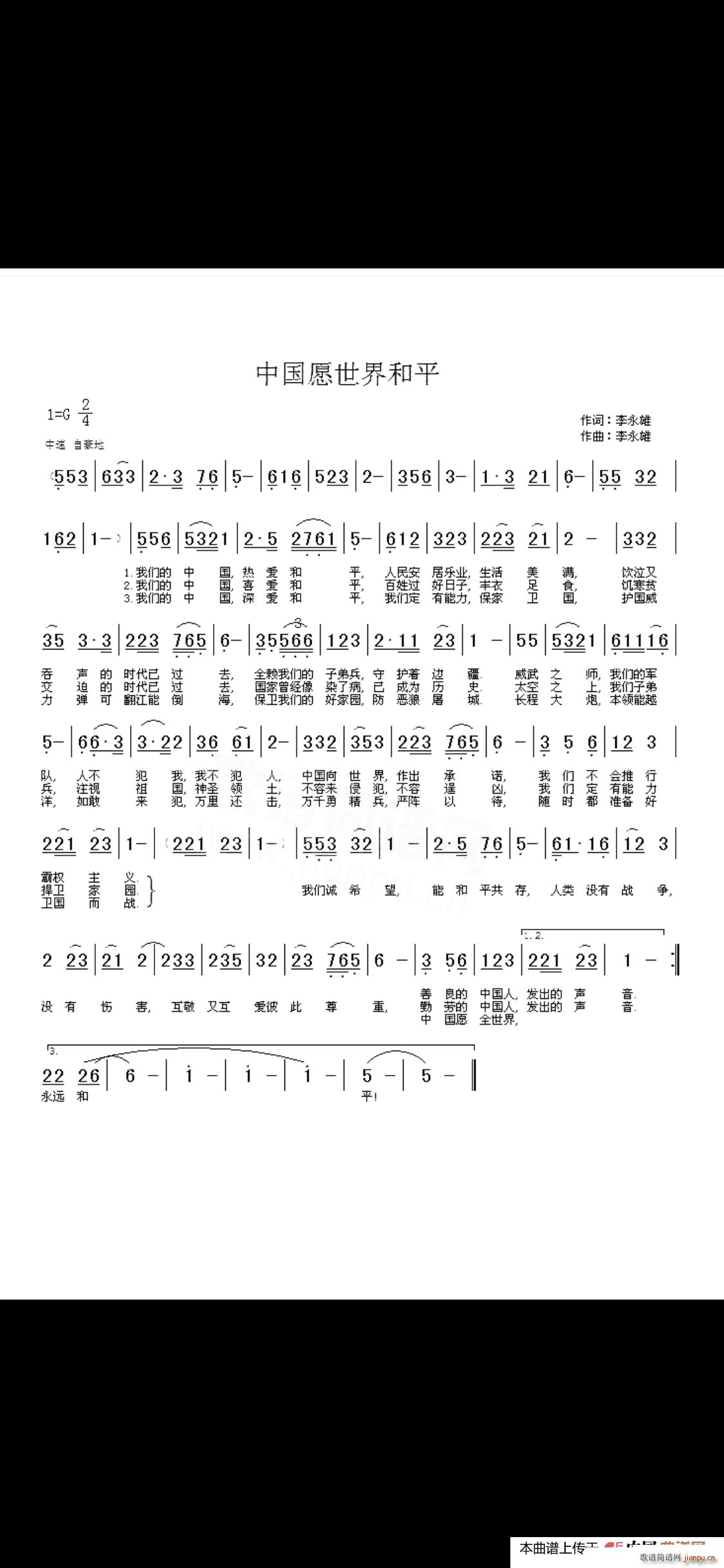 �Ї�Ը�����ƽ �Ї�Ը�����ƽ(ʮ�ּ�����)1