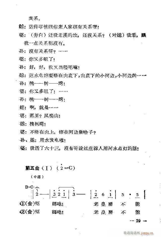 ��Ļ�脡  �^(gu��)����һ��1-30(ʮ�ּ�����)29