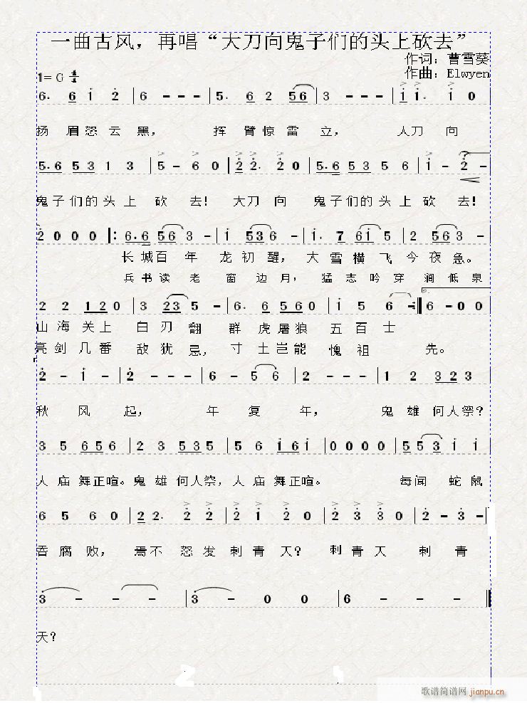 �ٳ����L(f��ng)һ�� ������ӂ����^�Ͽ�ȥ(ʮ�ּ�����)1