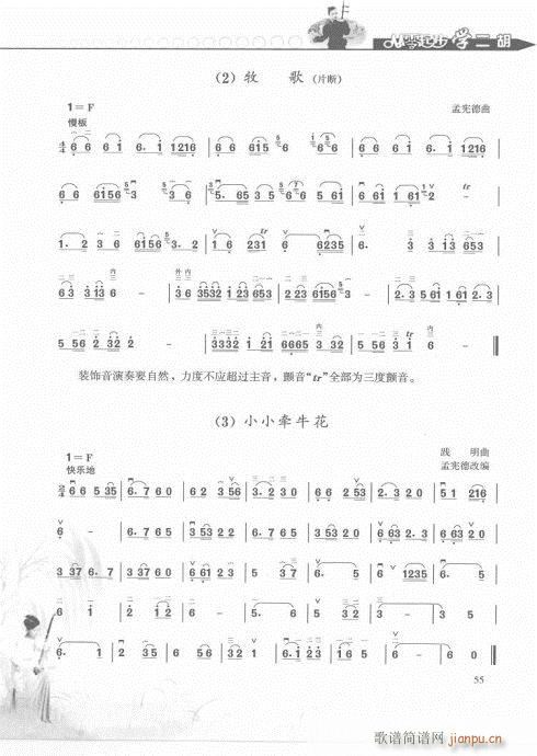 �����𲽌W(xu��)�����p�����T(m��n)41-60(�����V)15