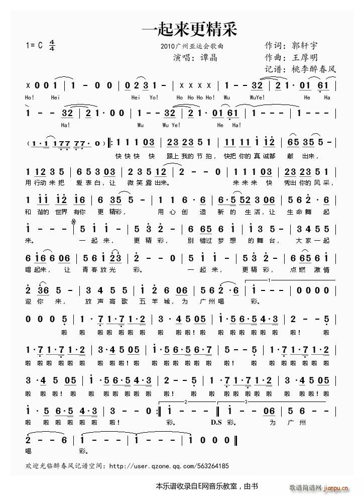 һ����(l��i)������ 2010�V�݁��\��(hu�� )���� �T��(ʮ�ּ�����)1