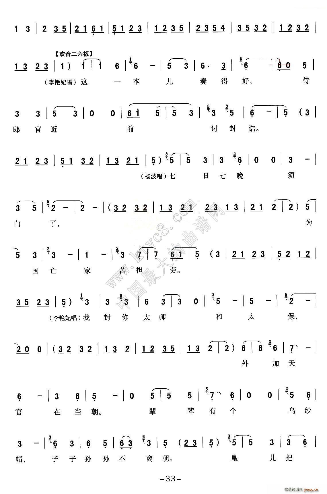 ��ǻ ȫ�ۑ��V ���M(j��n)�m P31 37(ʮ�ּ�����)3