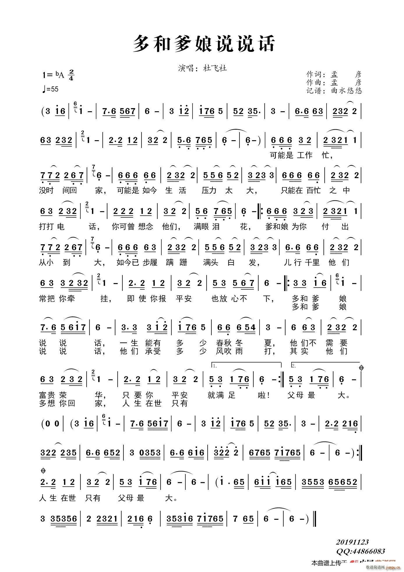 ��͵����f(shu��)�f(shu��)Ԓ(hu��)(���ָ��V)1