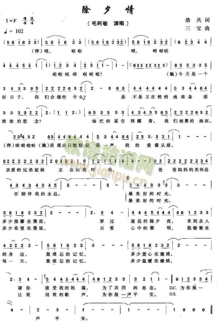 ��Ϧ��(���ָ��V)1