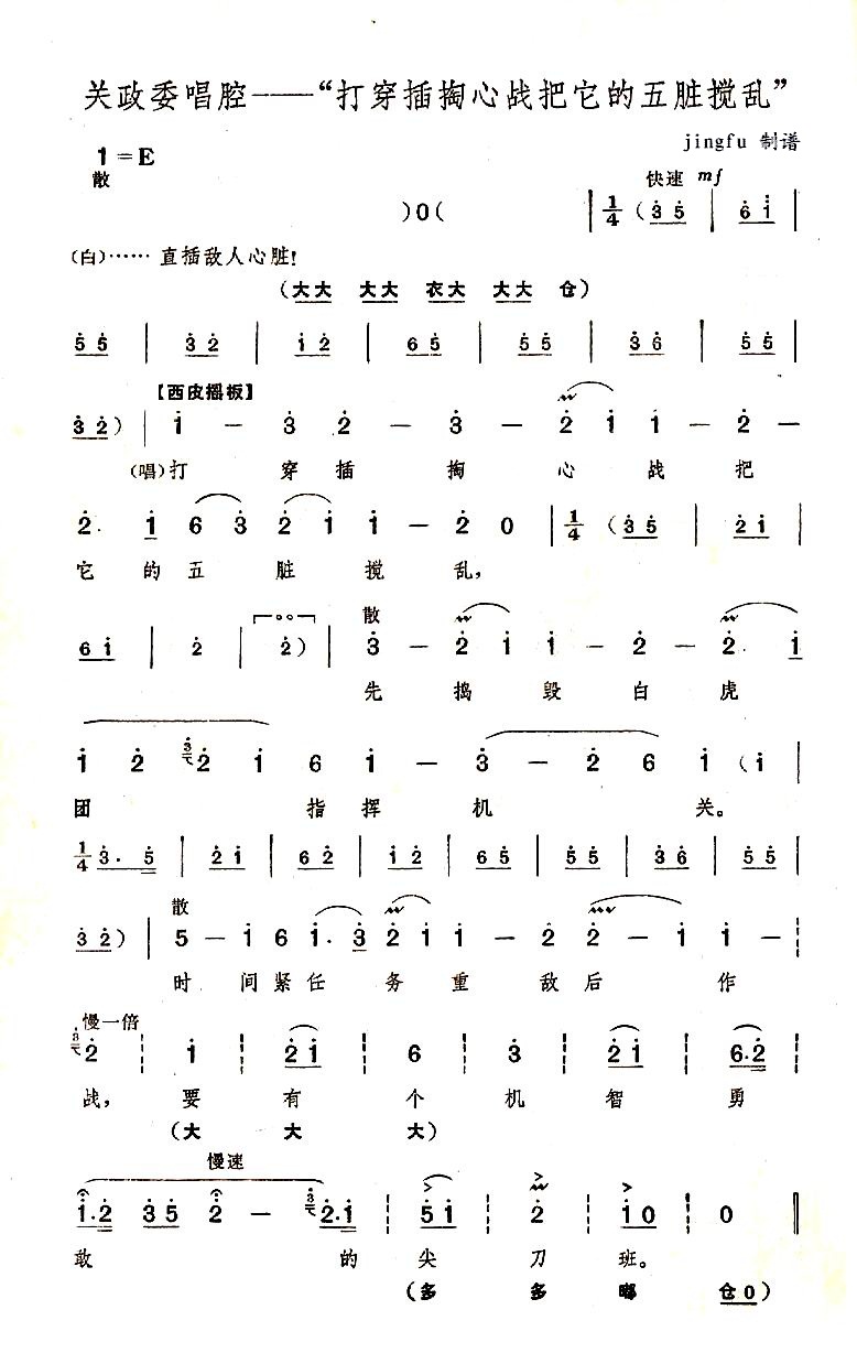 �򴩲����đ���������K���y(ʮ�ּ�����)1