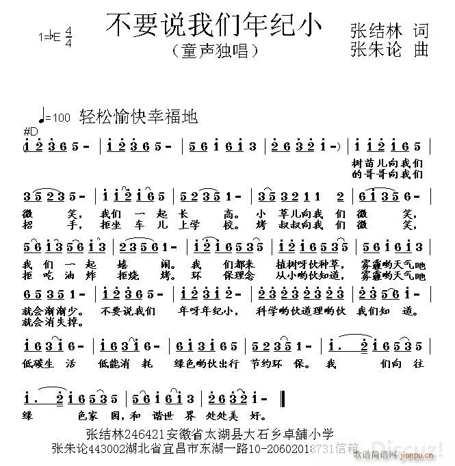 ��Ҫ�f(shu��)�҂���oС(���ָ��V)1