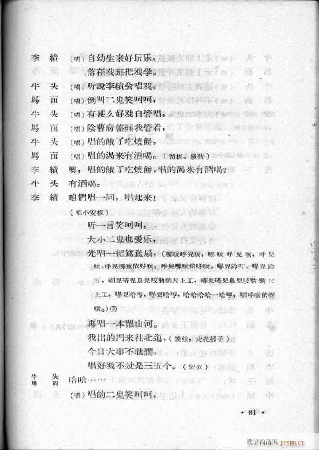 �ӱ����ӅR�� ��һ�� 61 120(ʮ�ּ�����)21