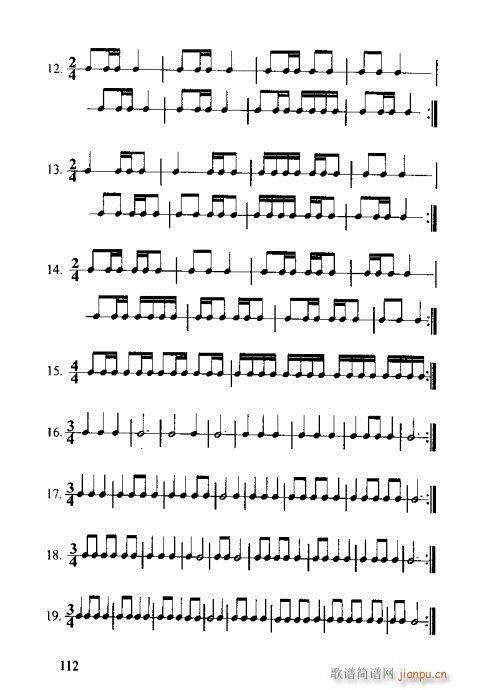 �R�Vȫ��(sh��)101-120(ʮ�ּ�����)12