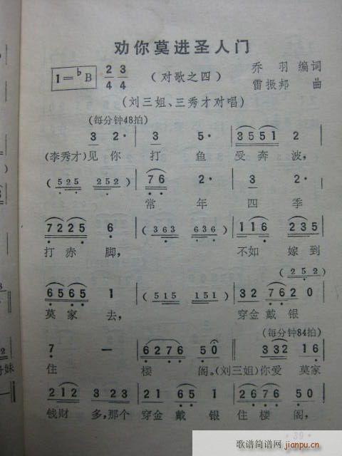 ����Ī�M(j��n)ʥ���T(m��n)(���ָ��V)1