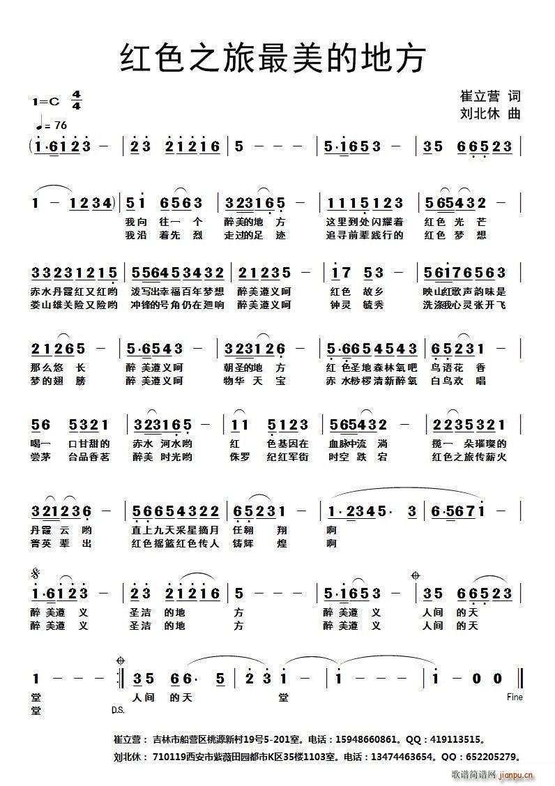 �tɫ֮�������ĵط�(���ָ��V)1