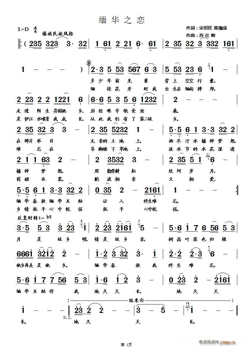 ���A֮��(���ָ��V)1