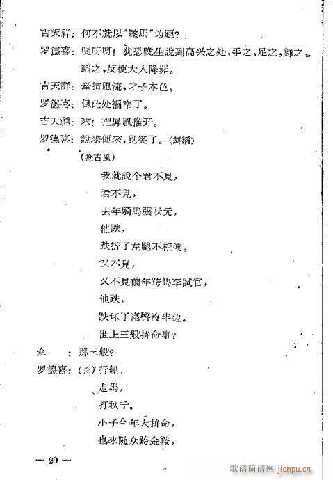 ����ӛ(�����V)21