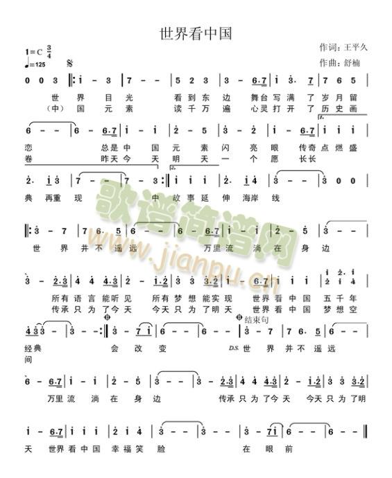 ���翴�Ї�(���ָ��V)1