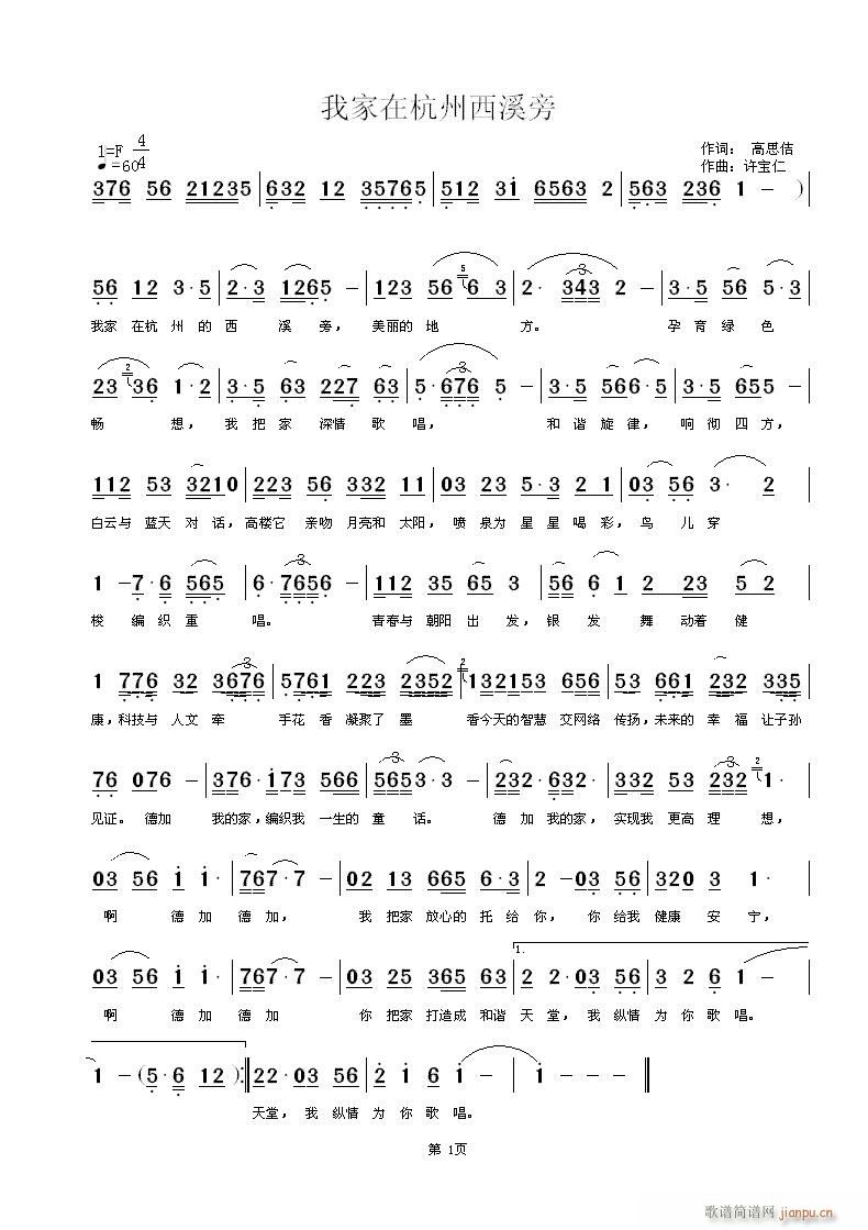 �ҵļ��ں�����Ϫ��(���ָ��V)1