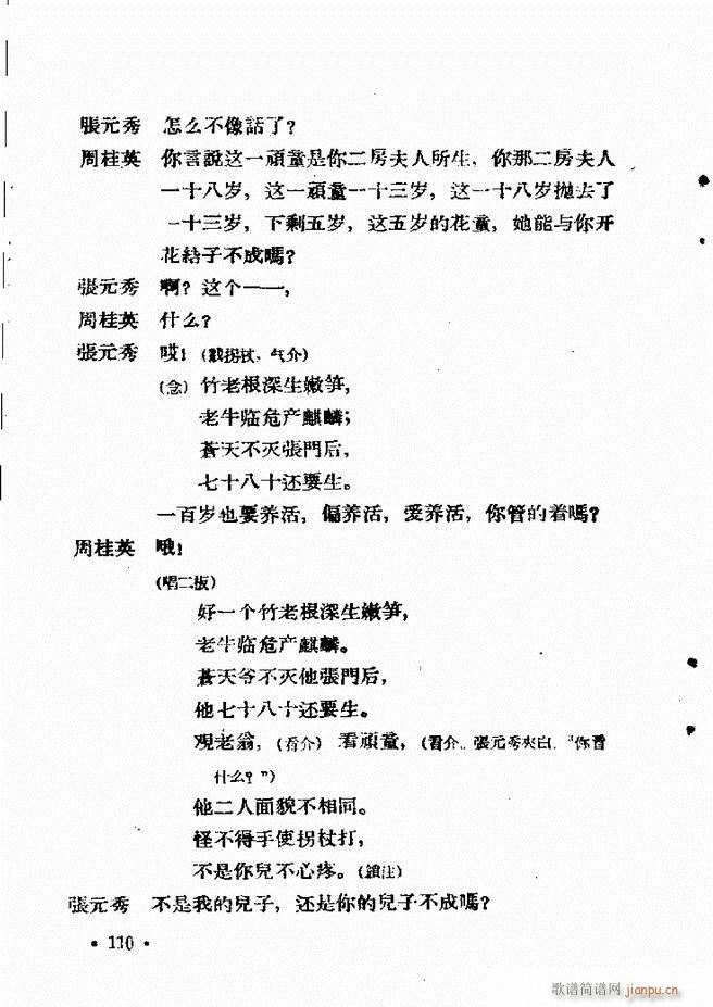 �ӱ����ӅR�� ������ 61 120(ʮ�ּ�����)51