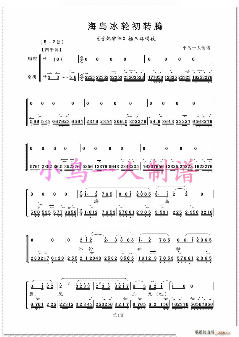 ������ǻ�V ���u��݆���D�v �F������ ����h(hu��n)���� �������V(�������V)1