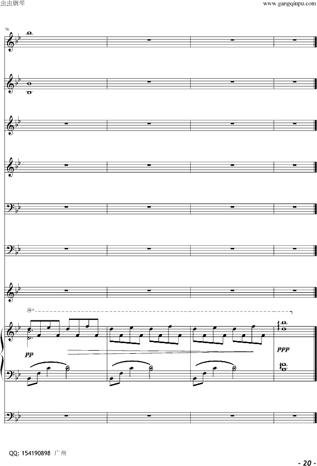 �S�w�����ζ���������V(����V)20