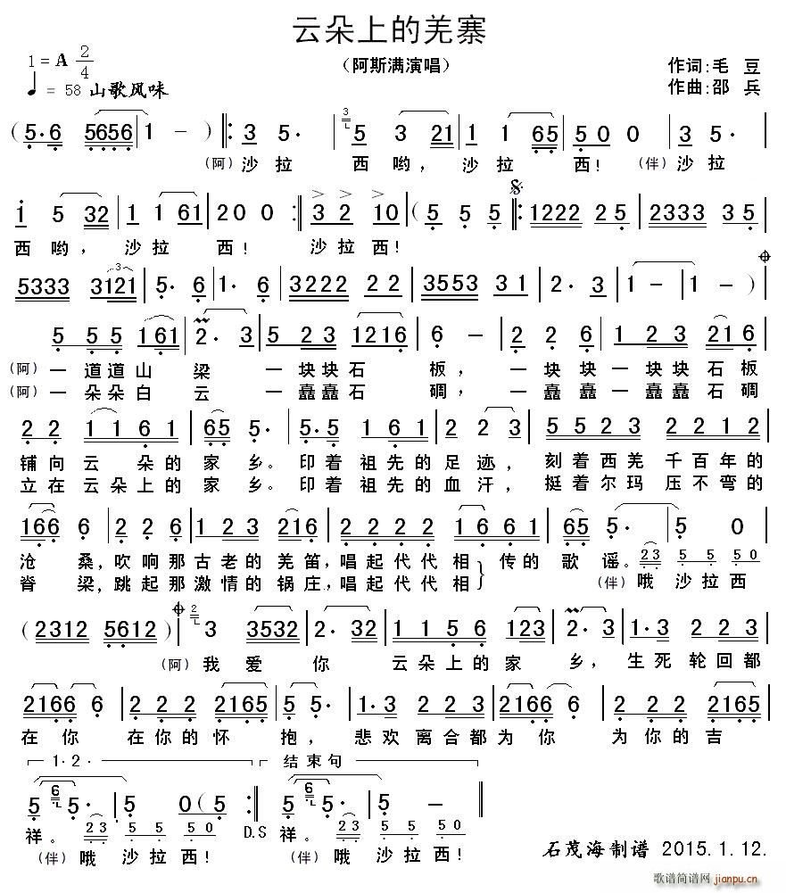 �ƶ��ϵ�Ǽկ ���� �B ��(ʮ�ּ�����)1