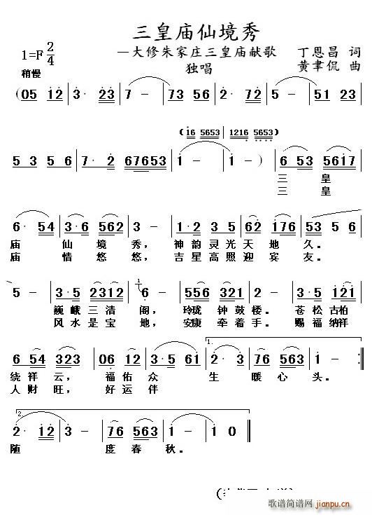 ���ʏR�ɾ���(���ָ��V)1