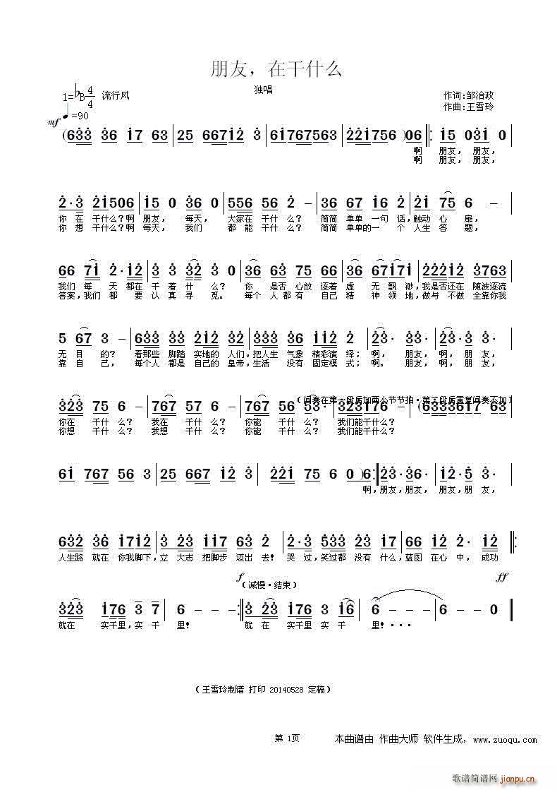 ���� ���ڸ�ʲô(���ָ��V)1