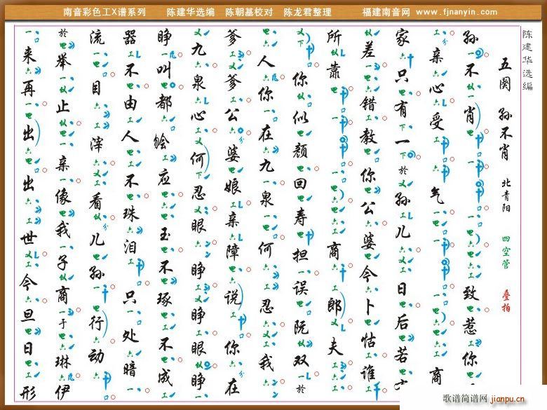 [������X�V]����(���ָ��V)6