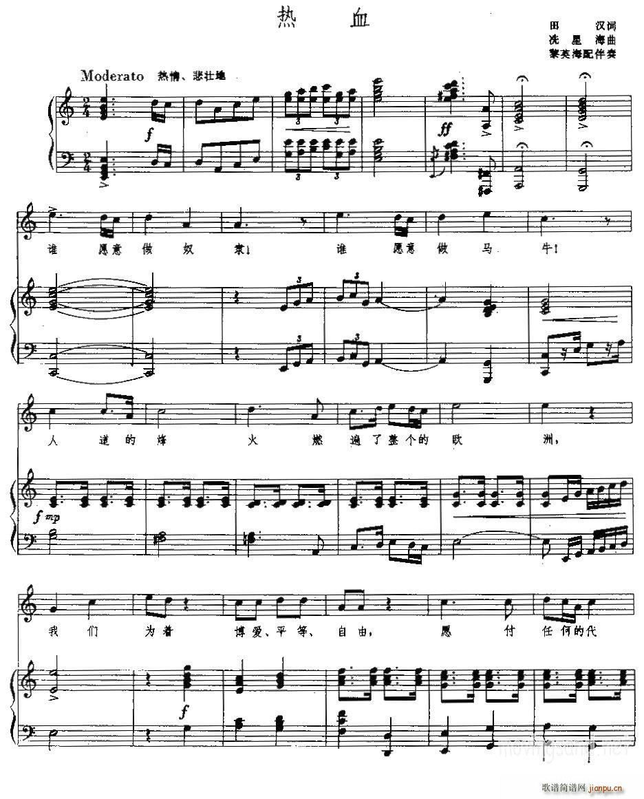 ��Ѫ ��Ӣ�������(���ָ��V)1