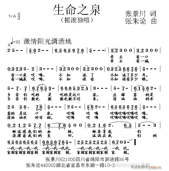 ����֮Ȫ(���ָ��V)1