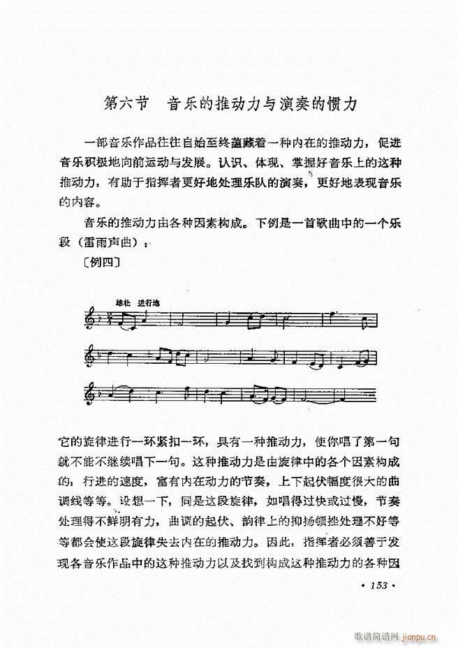 ��(l�� )�ָ�]��121 163(ʮ�ּ�����)33