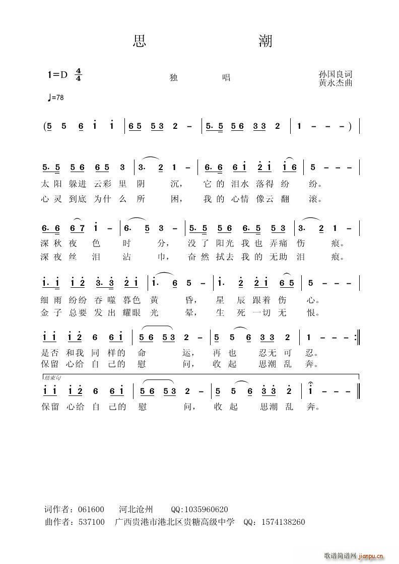 ˼��(���ָ��V)1