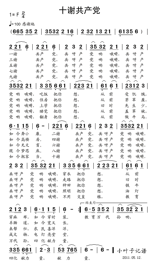 ʮʮ�x���a(ch��n)�h(���ָ��V)1