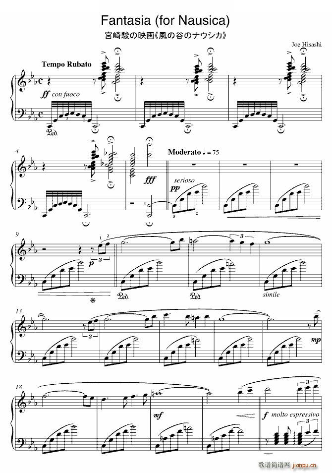 Fantasia for Nausica �x���Ӱ �L(f��ng)֮��(����V)1