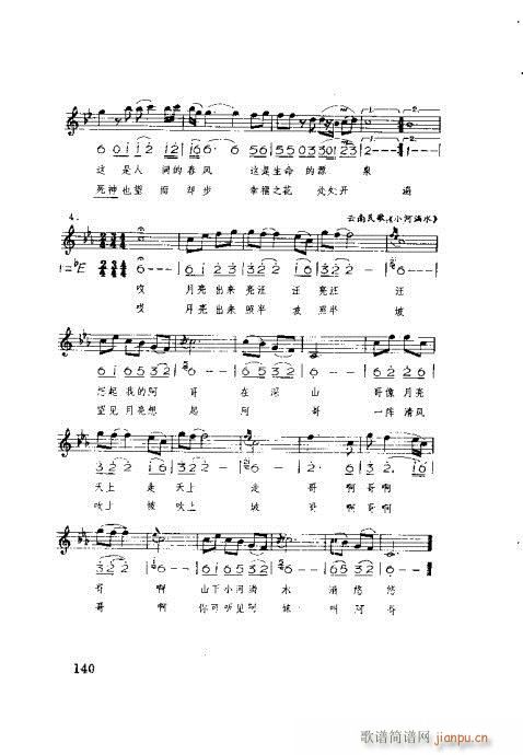 �����ٳ�121-140(ʮ�ּ�����)20