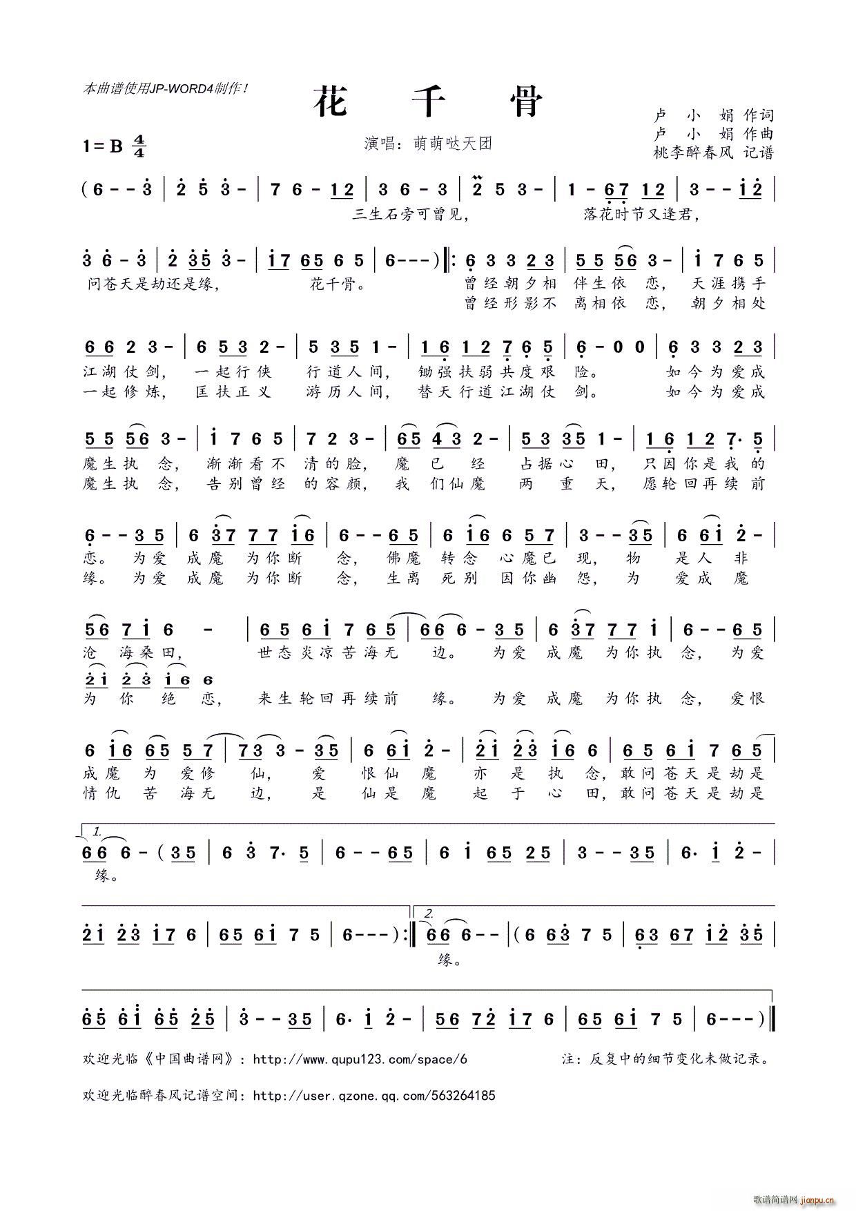 ?��ǧ��(���ָ��V)1