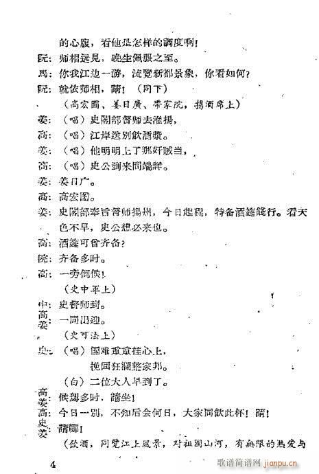 ��Ѫ����(�������V)6