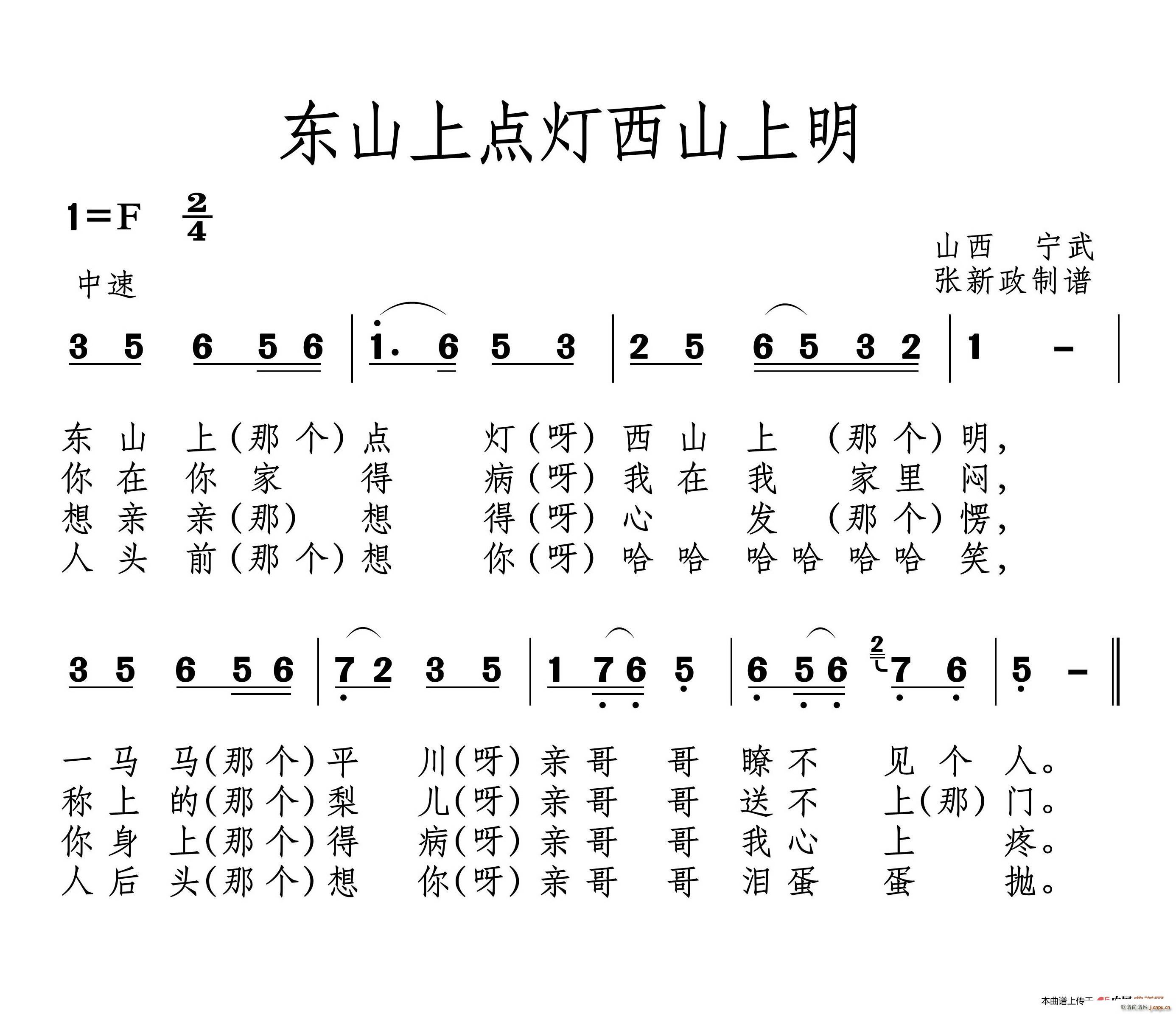 �|ɽ���c(di��n)����ɽ���� ɽ��(ʮ�ּ�����)1